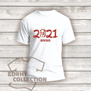 ชุดเสื้อผ้า ราคาปี !! Sincia IMLEK เสื้อยืด กว้าง 2021สามารถปรับแต่งได้