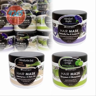 ทรีทเม้นท์ สมุนไพร ดิ๊พโซ่ แฮร์ มาร์ค Dipso hair mask 500 ml.