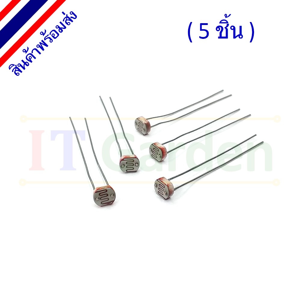 LDR Light Dependent Resistor 5mm Photoresistor GL5528 GL5539 GL5549 (5 ชิ้น)