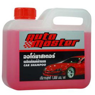 AUTO MASTER ออโต้มาสเตอร์ แชมพูล้างรถ ขนาด 1ลิตร CAR SHAMPOO 1L