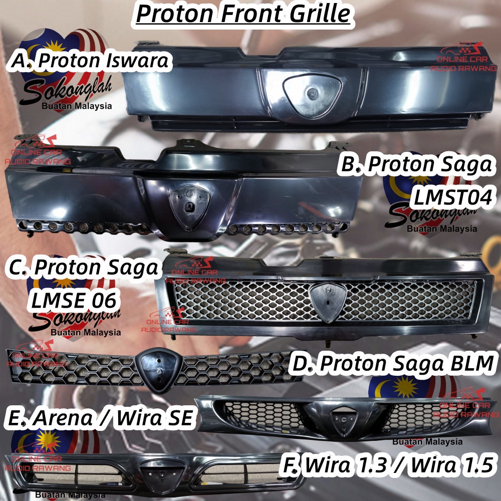 กระจังหน้า Proton Iswara Saga BLM Saga LMST 04 Proton Saga LMSE 06 Proton Wira 1.3 1.5 Wira SE Arena