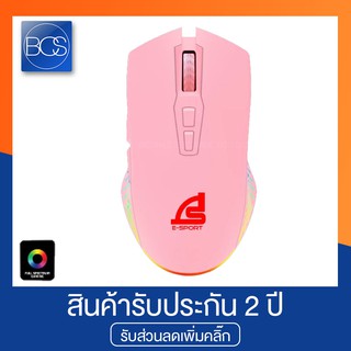 Signo E-Sport GM-951P Pinkker Macro Gaming Mouse เมาส์เกมมิ่ง มาโคร