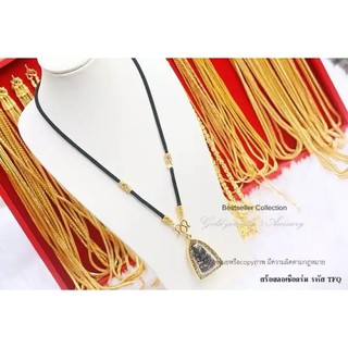 ManeeNopparut มณีณพรัช สร้อยคอเชือกร่ม ปล้องทอง (ไม่รวมจี้) รุ่น NGO00149