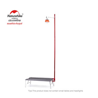 Naturehike Thailand Folding Light Pole(Light Breeze)