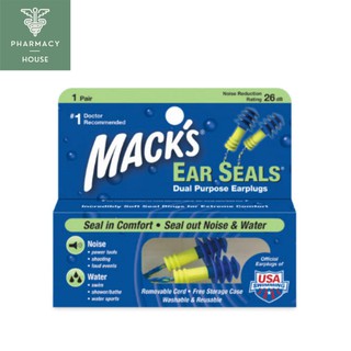 ที่อุดหูกันเสียง ที่อุดหู macks ear seals ( มีสาย สีน้ำเงิน )