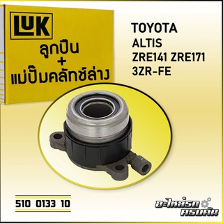 ลูกปืน+แม่ปั๊มคลัทช์ล่าง LUK TOYOTA COLLORA ALTIS ZRE141, ZRE171 รุ่นเครื่อง 3ZR-FE (510 0133 10)