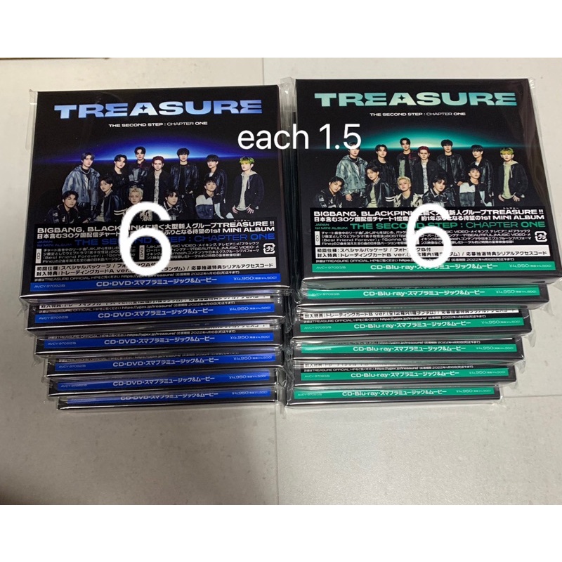 อัลบั้มเปล่าTreasure (Japan ver.) The second  step  chapter 1