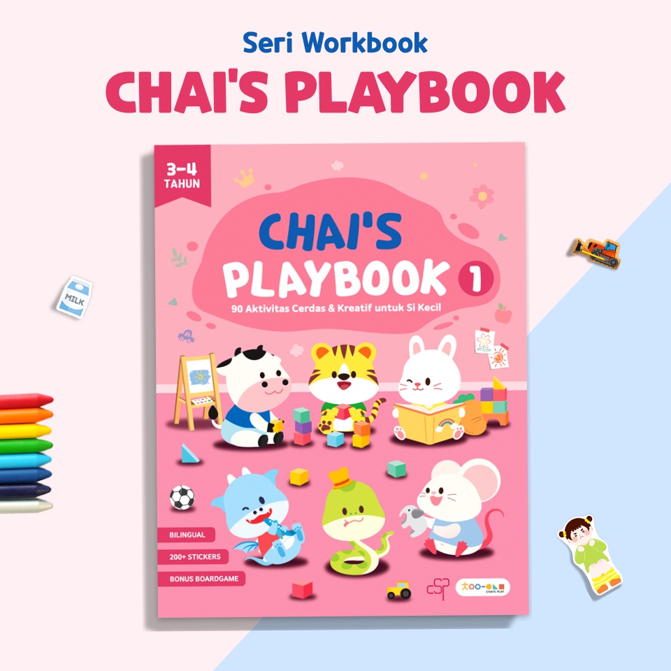 CHAIS PLAYBOOK (3 - 4 ปี LEVEL 1)