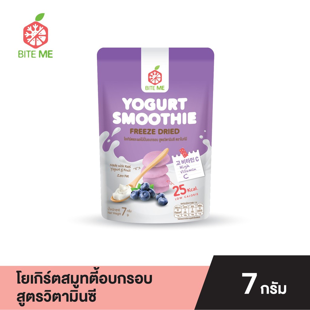 [เพียง 32.- เมื่อใสค้ด PFSOBITEM] Biteme โยเกิร์ตสมูทตี้อบกรอบ สูตรวิตามินซี ตราไบท์มี Yogurt & Smoo