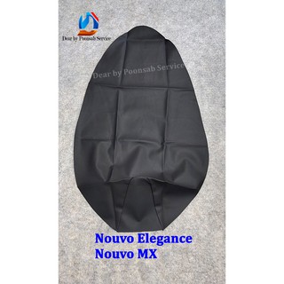 Nouve Elegance (โนโว อิลแกนซ์) ผ้าเบาะหนังหุ้ม มอเตอร์ไซด์ ผ้าเบาะหนังเดิม