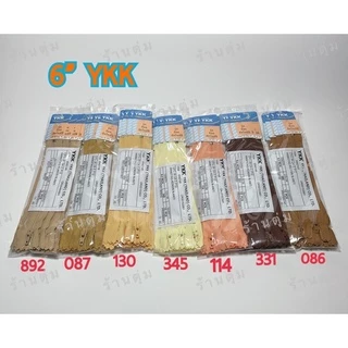 6 นิ้ว YKK ซิปธรรมดารุ่นล็อกอัตโนมัติ YKK (1โหล)