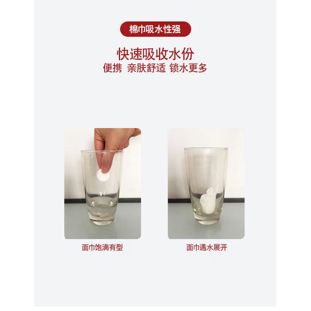 CMJ-01 ผ้าขนหนูอัดเม็ด Cotton ขนาดเล็ก อเนกประสงค์ แบบใช้แล้วทิ้ง คอตตอน ขนาด 18x20 ซม. - รูปที่ 4