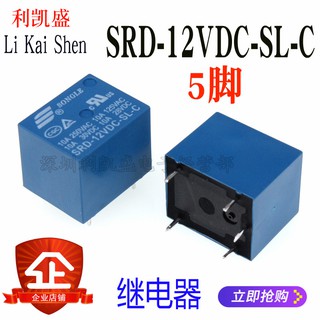 รีเลย์ SONGLE SRD-12VDC 12 Volt  5ขา 10A / 250V T73