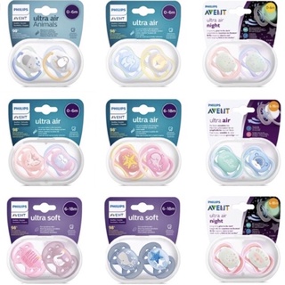 ☀️ Avent จุกหลอก รุ่นใหม่ นิ่มพิเศษ ขนาด 0-6m, 6-18m