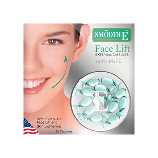 SMOOTHE FACE LIFT 12cap เพิ่มประสิทธิภาพในการลดเลือนริ้วรอย แผลเป็น แผลเป็นสิว พร้อมให้ผิวกระชับ