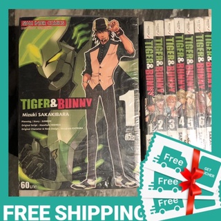 Tiger &amp; Bunny เล่ม 1-7 การ์ตูน มือหนึ่งในซีล