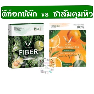 [ล้างสต็อค หมดอายุแล้ว 20/6/2022] Vcha Juju Orange Tea วีช่า ชาส้ม [10 ซอง/1 กล่อง]