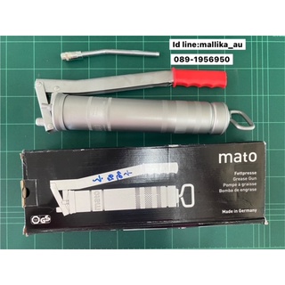 MATO กระบอกอัดจารบี 400 CC พร้อมก้านแข็ง กระบอกอัดจาระบี เยอรมันแท้ MATO กระบอกอัด