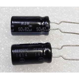 Elna RJH 82uf 50v capacitor ตัวเก็บประจุ คาปาซิเตอร์