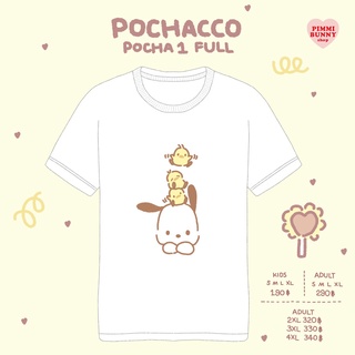 เสื้อยืดลาย Pochacco(Pocha1)fullสามารถปรับแต่งได้