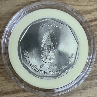 (พร้อมส่ง)เหรียญ5บาท รัชมังคลาภิเษก