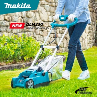 MAKITA DLM230Z รถเข็นตัดหญ้า 18V 230MM (เครื่องเปล่า ไม่รวมชุดแบต)