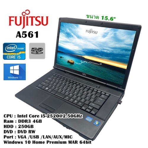 โน๊ตบุ๊คมือสอง Notebook Fujitsu i5-2520(RAM:4GB / HDD:250GB) ขนาด15.6"