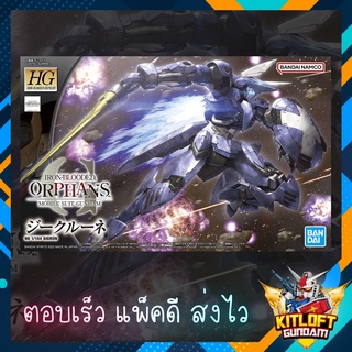 BANDAI GUNPLA HG SIGRUN KITLOFT GUNDAM กันดั้ม หุ่นยนต์