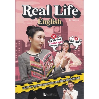 Chulabook(ศูนย์หนังสือจุฬาฯ) |C112หนังสือBarcode : 9789990159547REAL LIFE ENGLISH