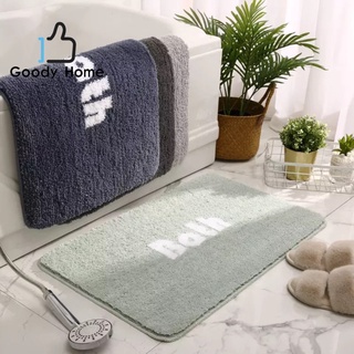 Goody Home  พรมเช็ดเท้า นุ่มสบายเท้า ขนาด 40*60 Cm. วางหน้าห้องน้ำ ห้องรับแขก  มีแผ่นตาข่ายกันลื่นด้านล่างของพรม