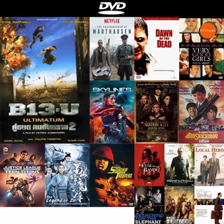 dvd หนังใหม่ B13-U Ultimatum คู่ขบถ คนอันตราย 2 ดีวีดีการ์ตูน ดีวีดีหนังใหม่ dvd ภาพยนตร์ หนัง dvd มาใหม่