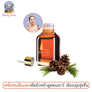 เซรั่มสนเข็มแดง มิสทีน เรด ไพน์ รีจูวีเนติ้ง เอสเซนเชี่ยล Mistine Red Pine Rejuvenating Essential Serum 8 ml.