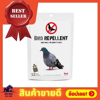 พิเศษที่สุด✅ ก้อนป้องกันนก KW CREATION 96 กรัม สารกำจัดสัตว์ในที่พักอาศัย BIRD REPELLANT KW CREATION 96G ผลิตภัณฑ์กำจัดแ