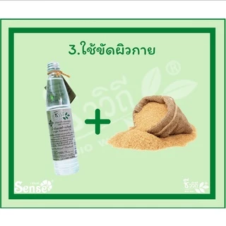 ชีววิถี น้ำมันมะพร้าวบริสุทธิ์ น้ำมันมะพร้าวสกัดเย็น 100% Virgin Coconut Oil 85 ml.