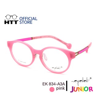 EYELET JUNIOR รุ่น JA EK 834-A3A แว่นตาเด็ก กรอบแว่นสีชมพู นวัตกรรมการผลิตใส่ใจความปลอดภัยสำหรับเด็ก อายุ 3 ปีขึ้นไป