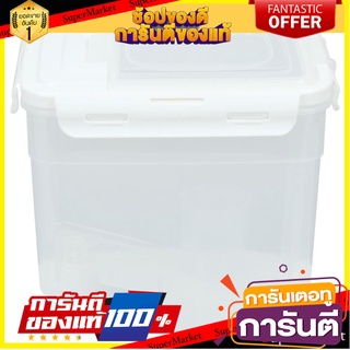 ถังข้าวสารพลาสติก 5 กก.+ที่ตวง JCJ 1398 ภาชนะใส่อาหาร RICE STORAGE BIN + MEASURING CUP 5KG JCJ 1398