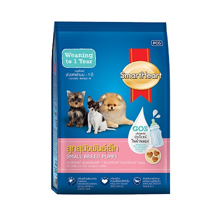 SmartHeart สมาร์ทฮาร์ท อาหารสุนัข สูตรลูกสุนัขพันธุ์เล็ก ขนาด 450กรัม และ ขนาด 1.3กิโลกรัม