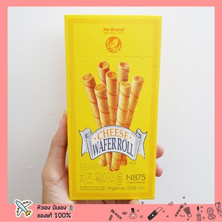 แท้ 💯 No Brand Cheese Waferroll เกาหลี🇰🇷