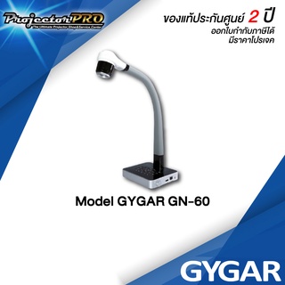 VISUALIZER GYGAR GN-60