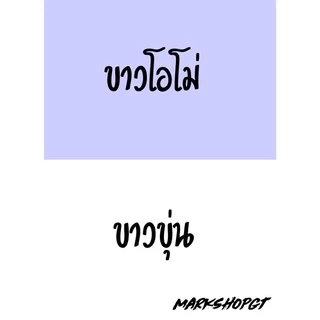 เสื้อนักศึกษาผู้หญิงแขนยาว ถูกระเบียบ ทรงเข้ารูป คุณภาพดี