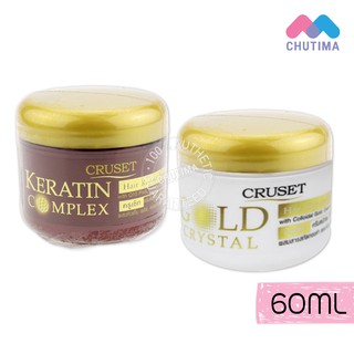 ทรีทเมนท์ ครูเซ็ท โกลด์ คริสตัล/เคอราติน คอมเพล็กซ์ แฮร์ รีแพร์ Cruset Gold Crystal/Keratin Comple Hair Repair Treatment