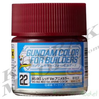 สีกันดั้มสูตรทินเนอร์ UG22 MS-06S RED VER.ANIME COLOR 10ML