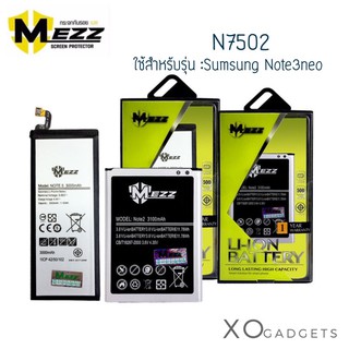 Mezz แบตเตอร์รี่ Samsung Note3neo N7502 แบต note 3 neo มี มอก. รับประกัน1ปี