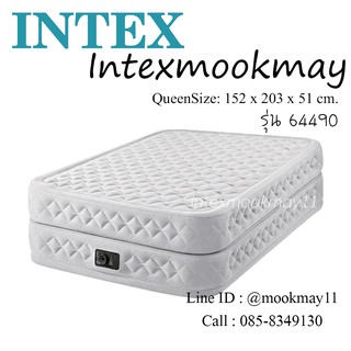 Intex 64490 Supreme Air-Flow QueenSize ที่นอน 2 ชั้น ขนาด 5 ฟุต