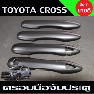 ครอบมือจับประตู รุ่นท๊อป (มีปุ่ม3เหลี่ยม2รู) สีดำด้าน TOYOTA CROSS 2020 -2024 (RI)