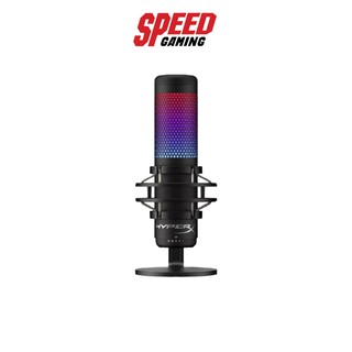 HyperX MICROPHONE (ไมโครโฟน)  QUADCAST S STANDALONE By Speed Gaming