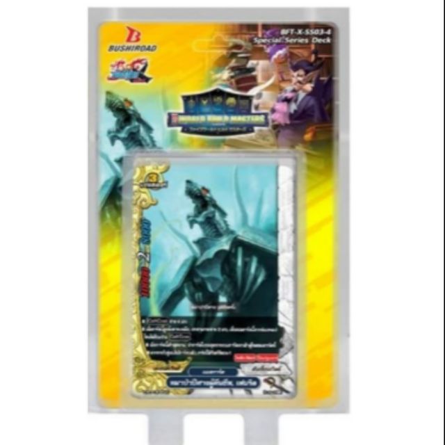 การ์ดบัดดี้ไฟท์ X-SS03-4 (เหลือง)