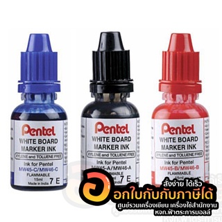 หมึกเติมปากกาไวท์บอร์ด Pentel หมึก รุ่น MWR401 จำนวน 1กล่อง พร้อมส่ง