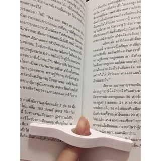 ตัวช่วยอ่านหนังสือมือเดียว แหวนช่วยอ่านหนังสือมือเดียว k10-fing01