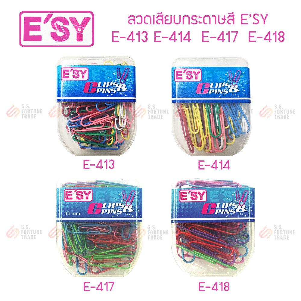 ลวดเสียบกระดาษ E'Sy สีพาสเทล/เมทัลลิค รุ่น E-413 E-414 E-417 E-418